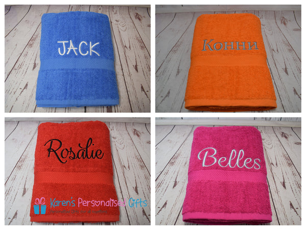 Personalised Kids Blue Swim/Bath Towel with Name (Choice of colours)