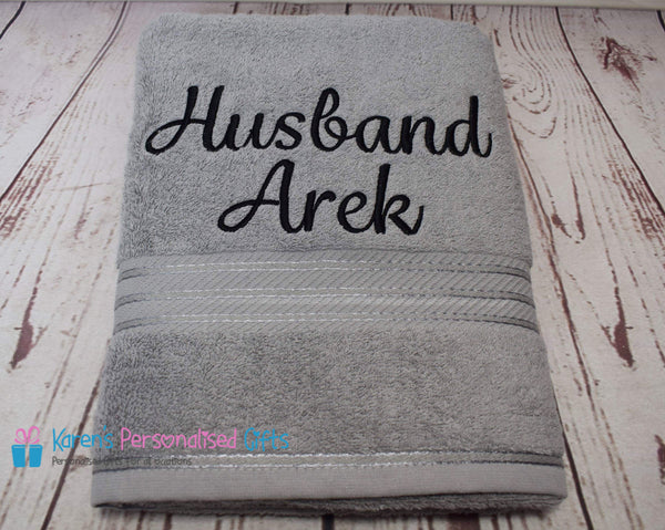 Personalised Silver Towels -  Combed Cotton 500gsm